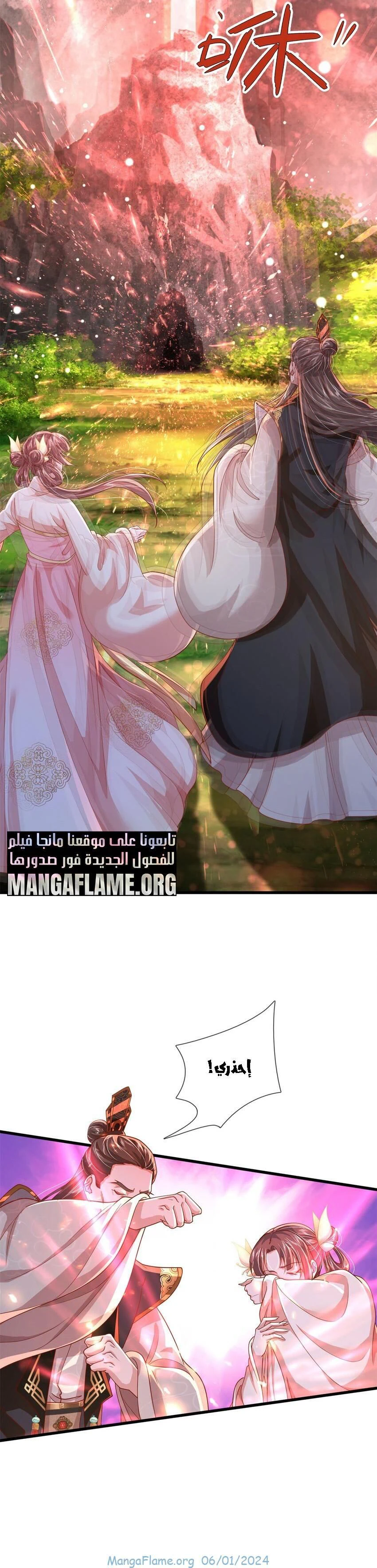 Chapter Image 10