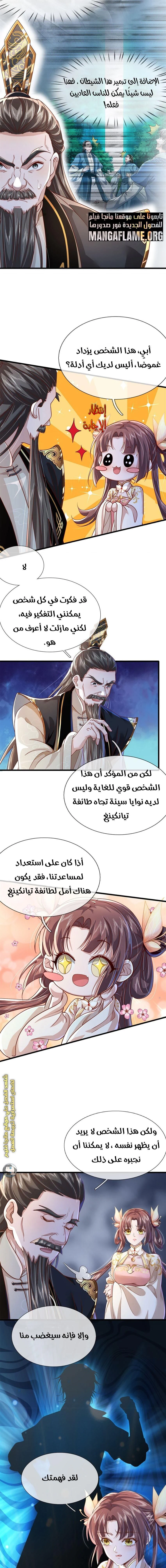 Chapter Image 13