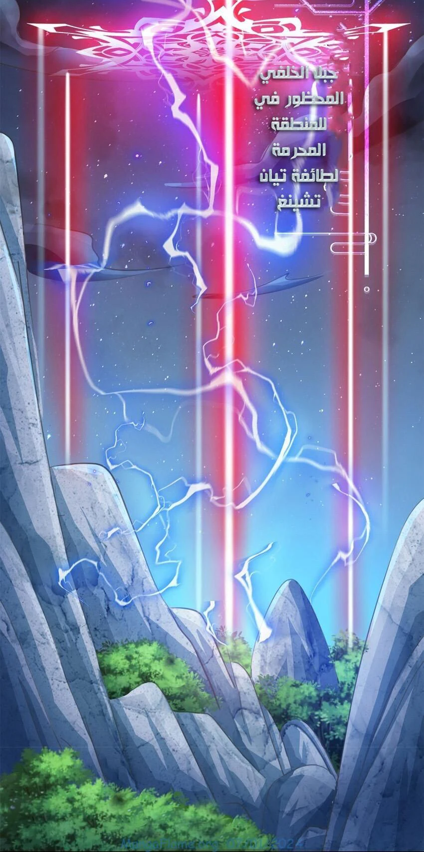 Chapter Image 4