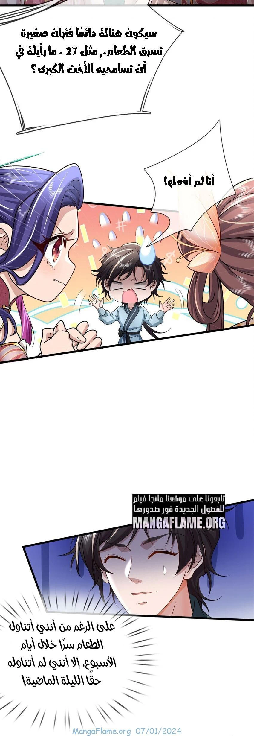 Chapter Image 10