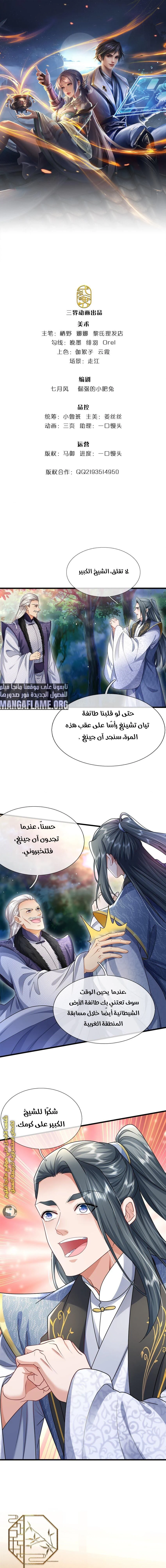 Chapter Image 1