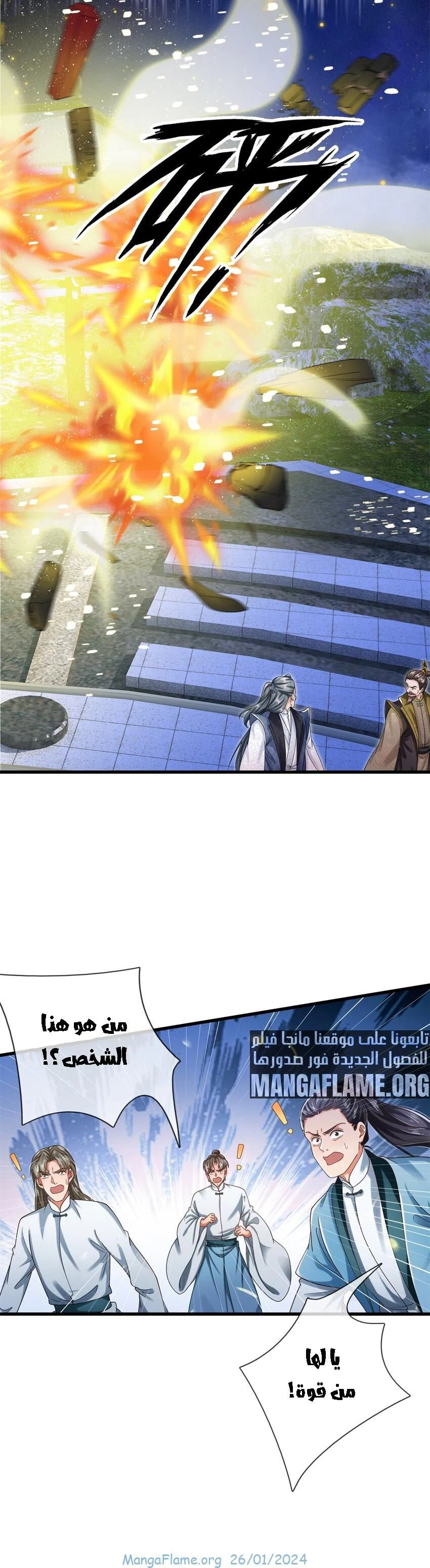 Chapter Image 10