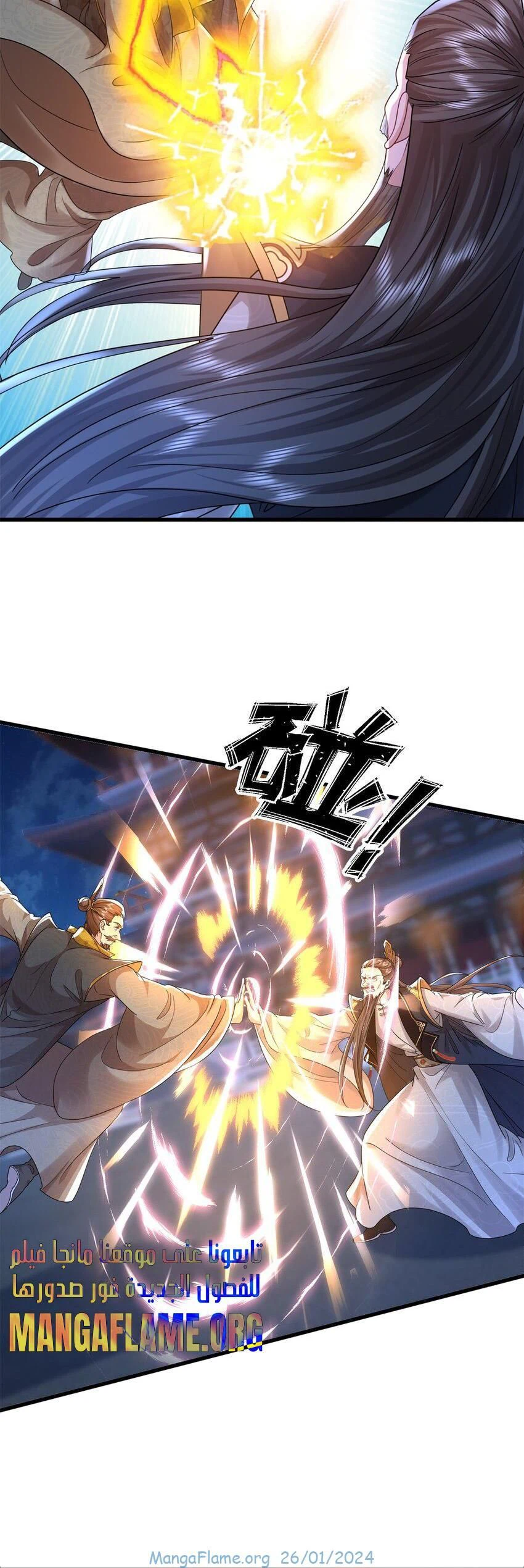 Chapter Image 2