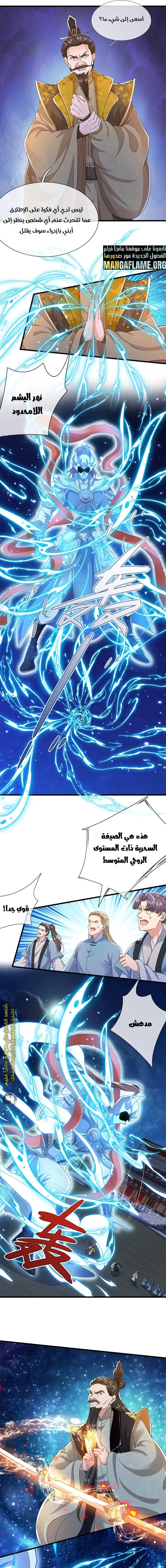Chapter Image 4