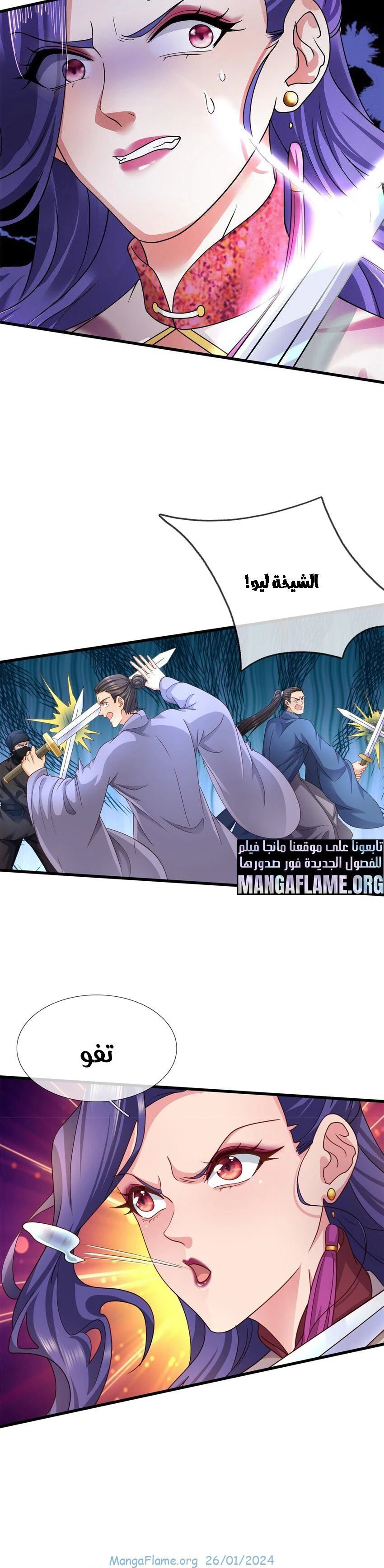 Chapter Image 11