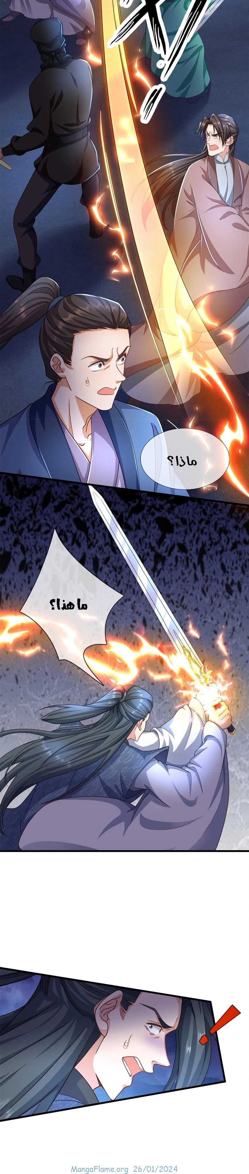 Chapter Image 13