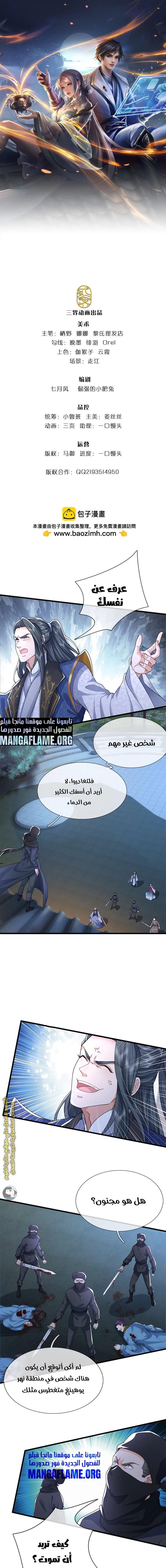Chapter Image 1