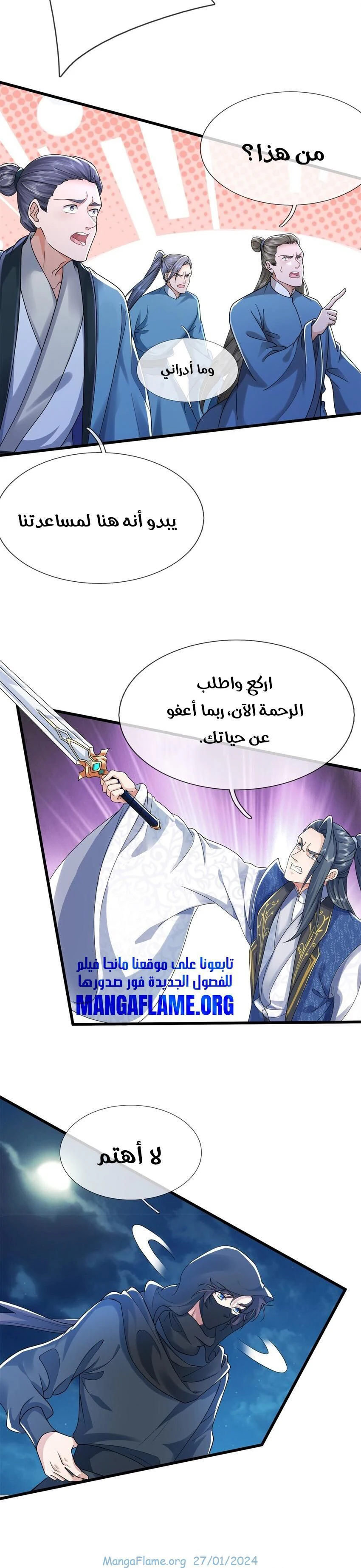 Chapter Image 2