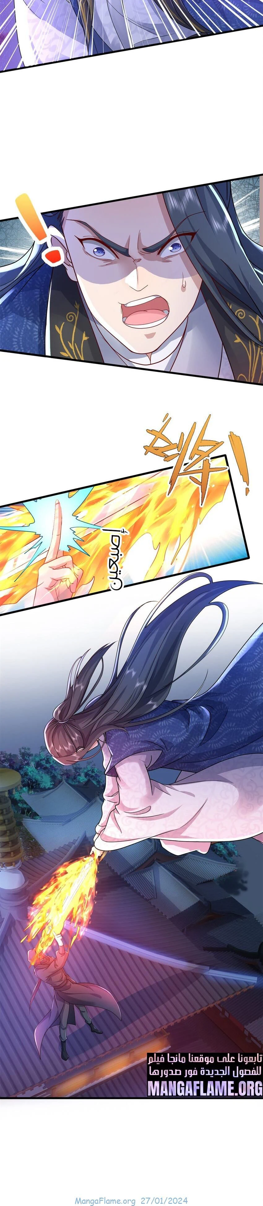 Chapter Image 4