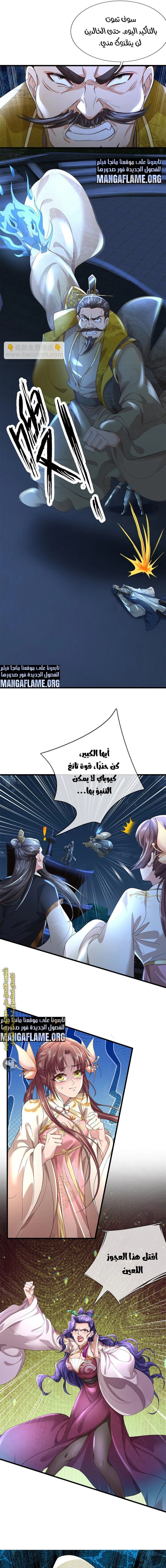 Chapter Image 11