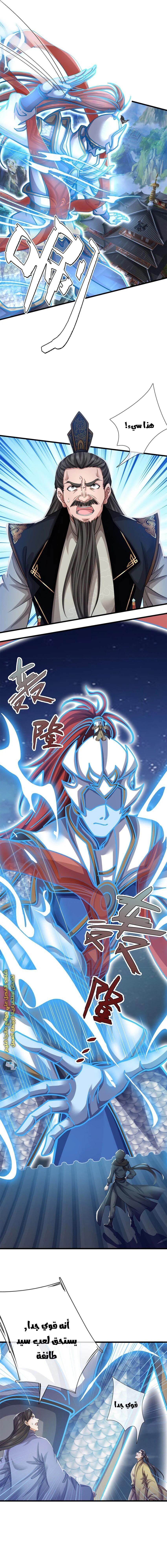 Chapter Image 15