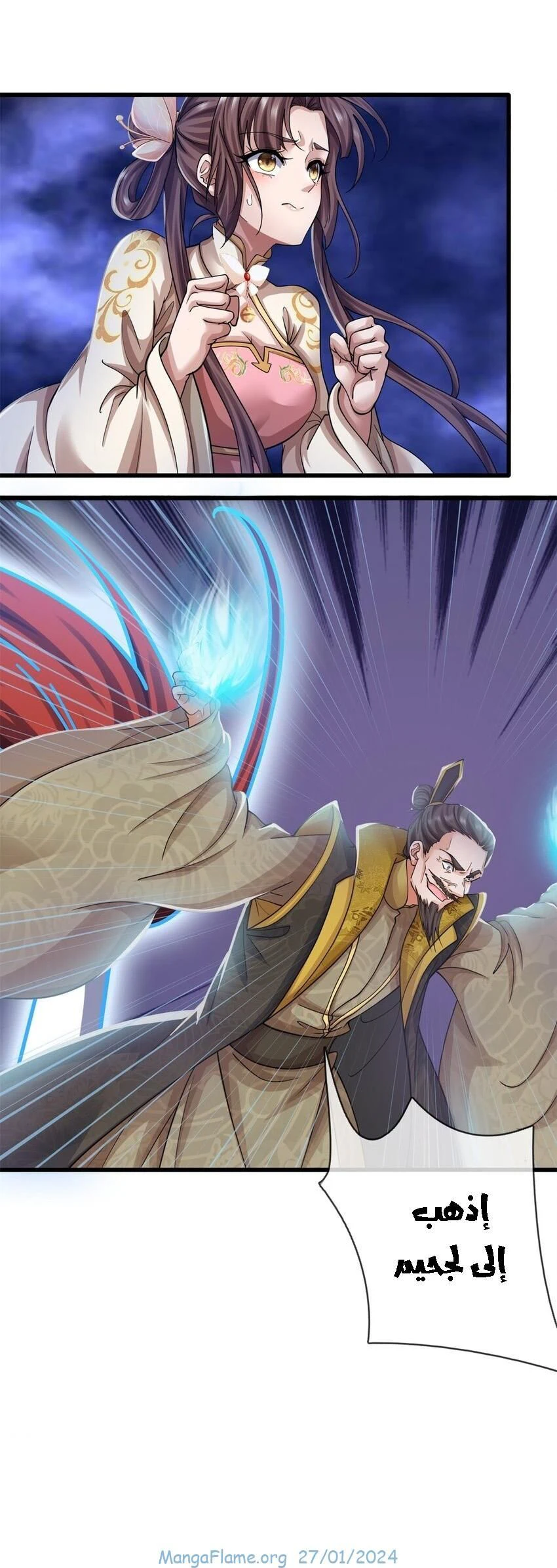 Chapter Image 16