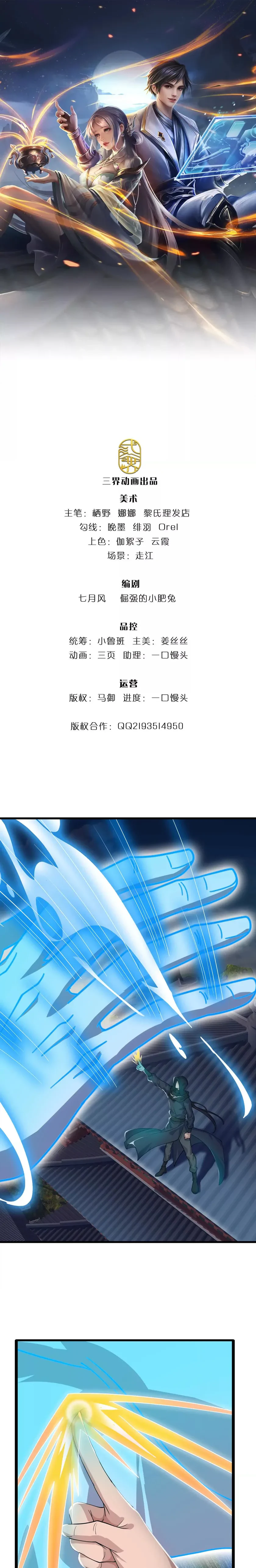 Chapter Image 1