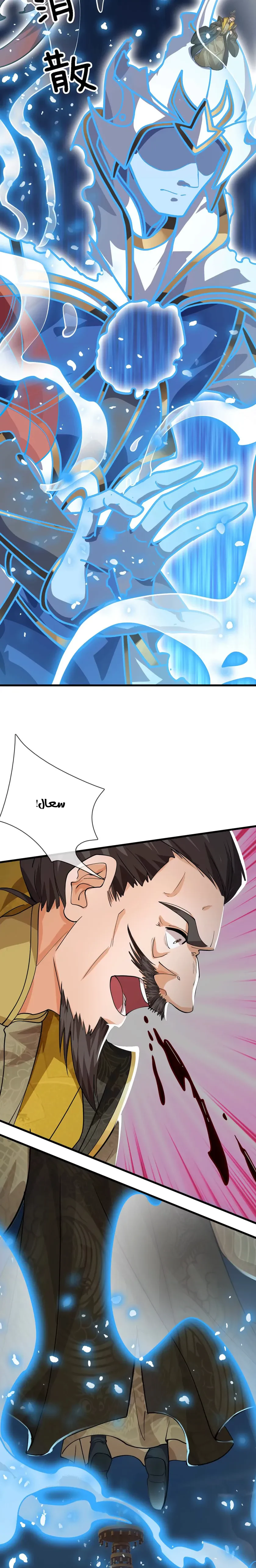 Chapter Image 3