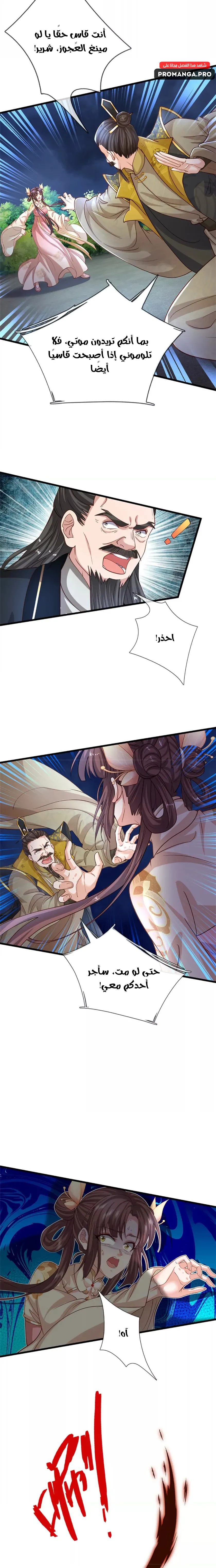 Chapter Image 15