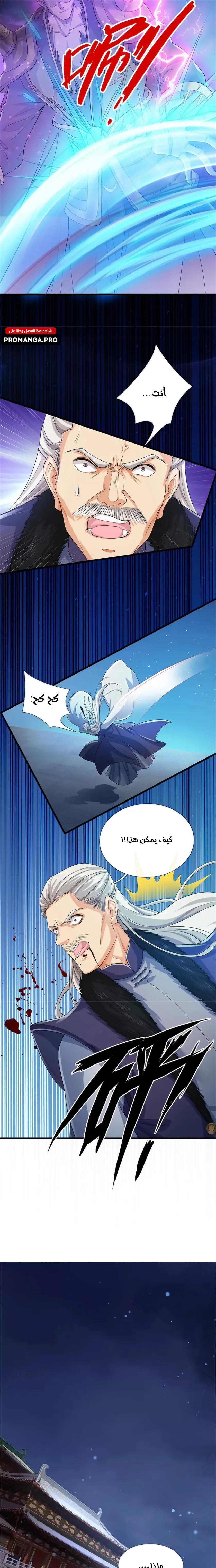 Chapter Image 9
