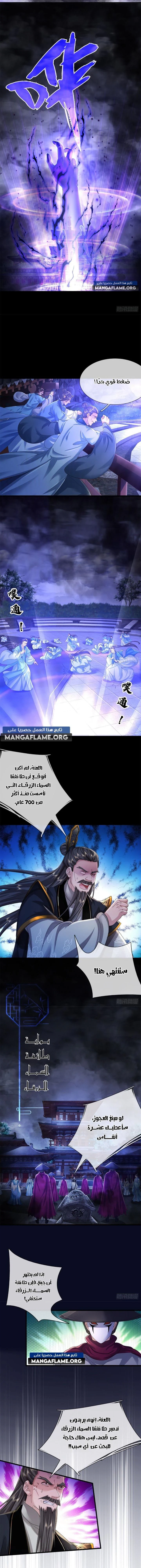 Chapter Image 12
