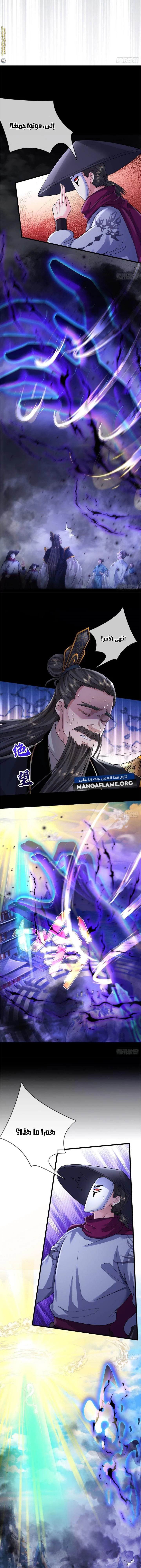 Chapter Image 13