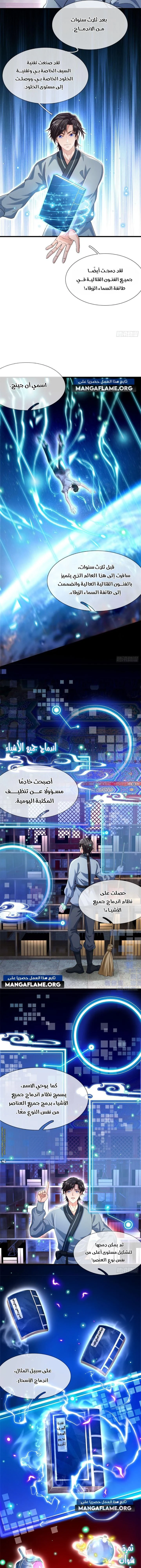 Chapter Image 3