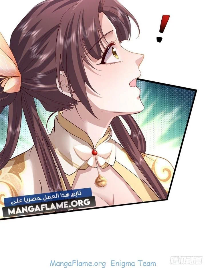Chapter Image 12