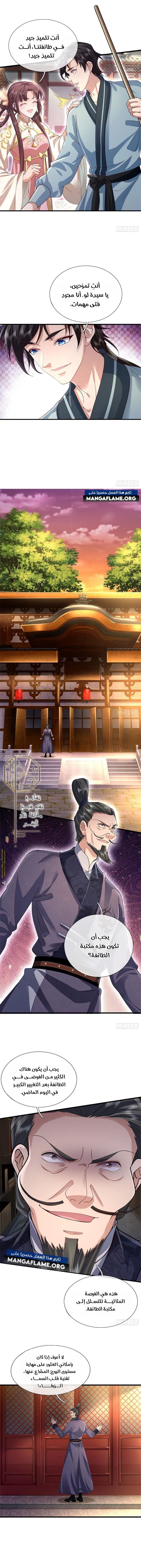 Chapter Image 13