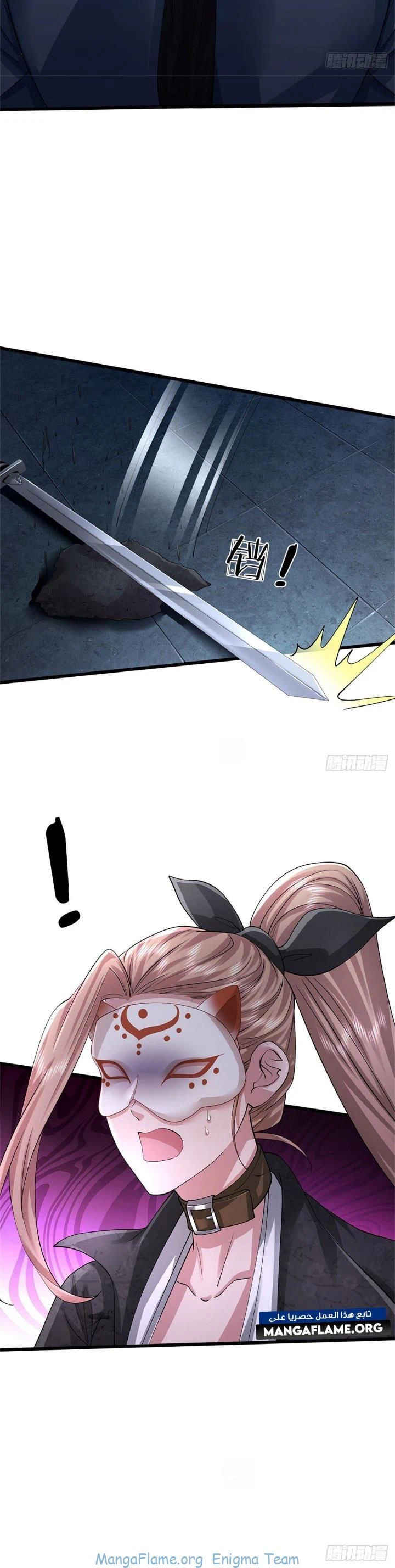 Chapter Image 10