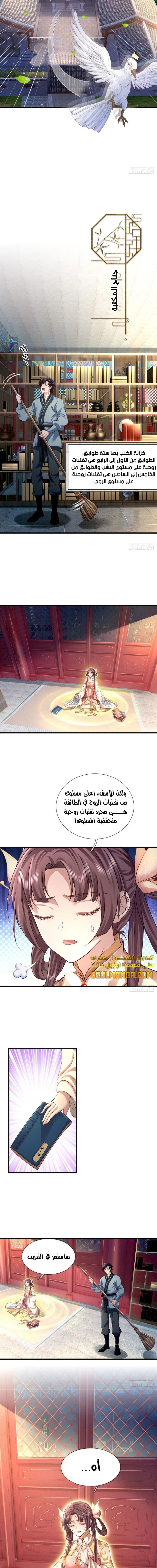 Chapter Image 5