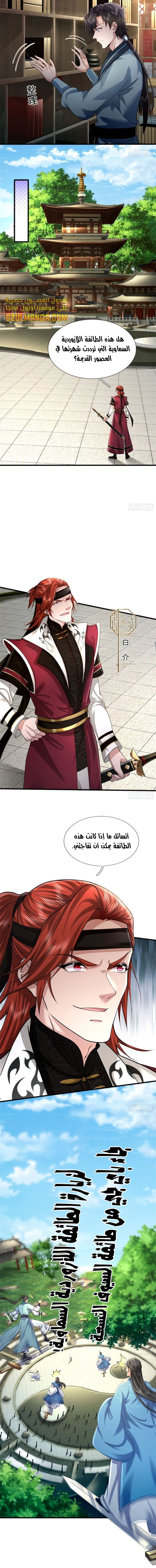 Chapter Image 13