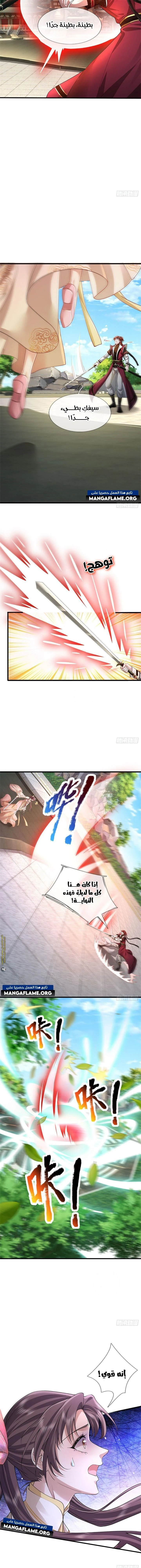 Chapter Image 13