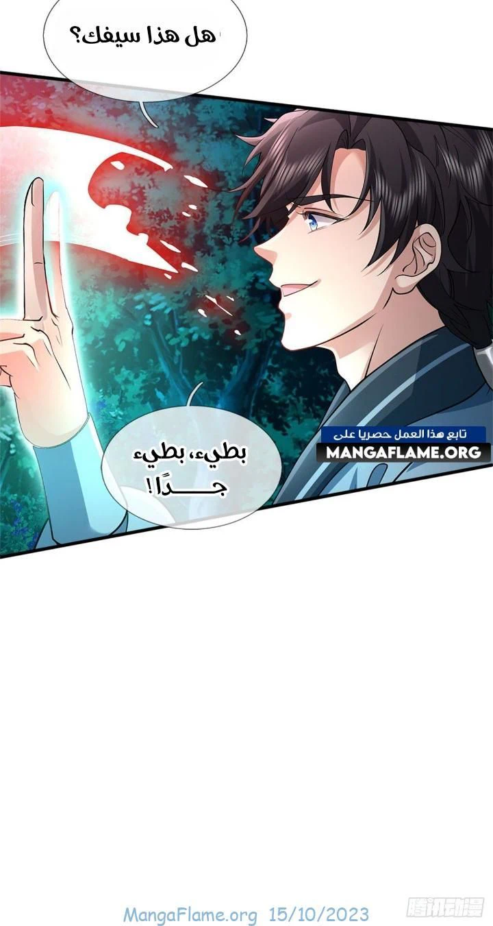 Chapter Image 4
