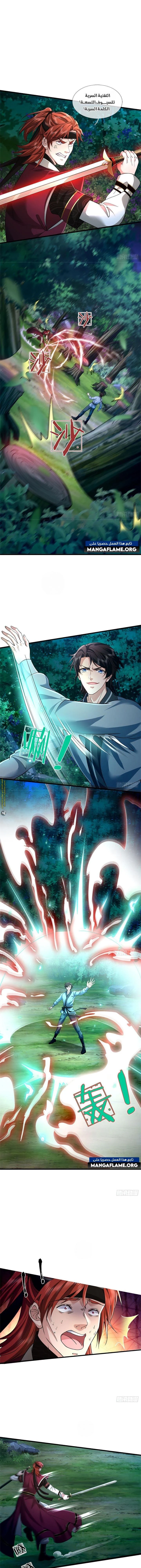 Chapter Image 5