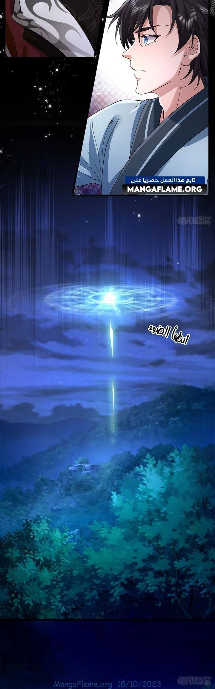 Chapter Image 11