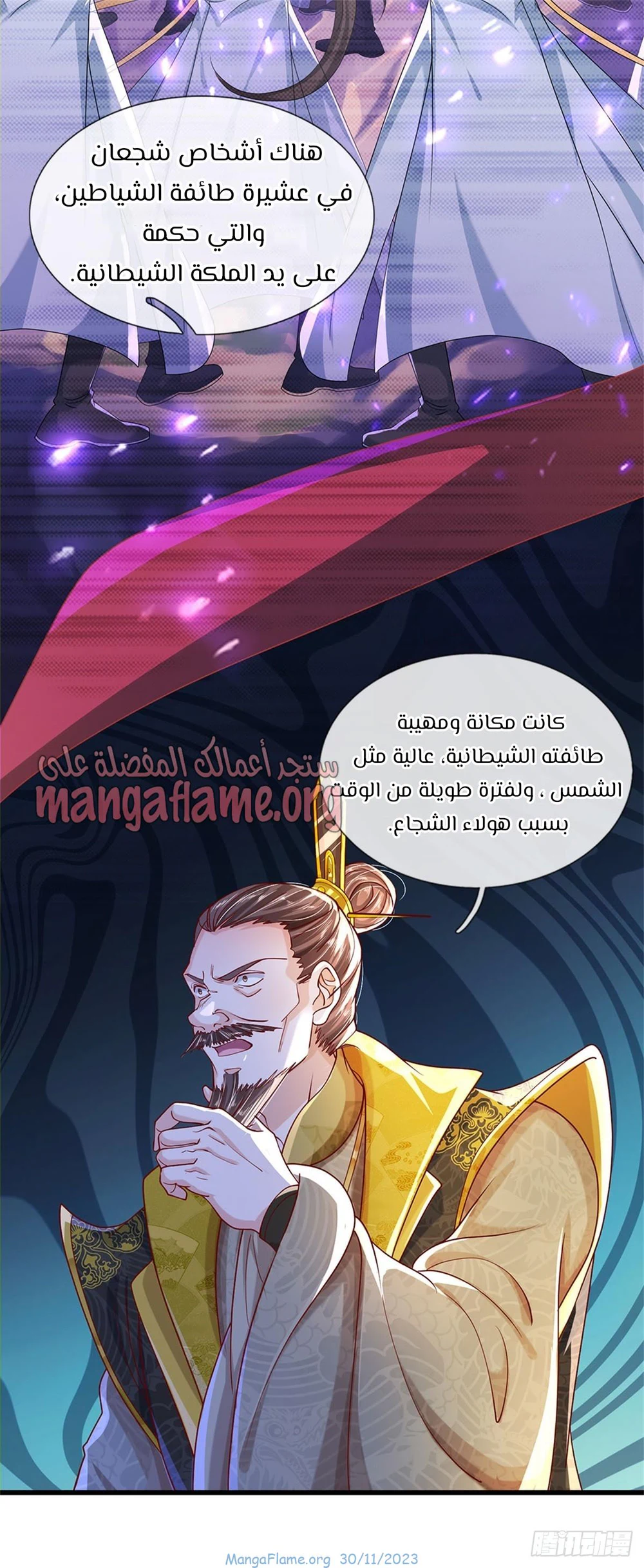 Chapter Image 11