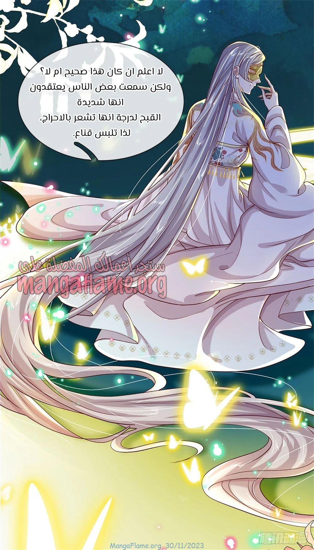 Chapter Image 13
