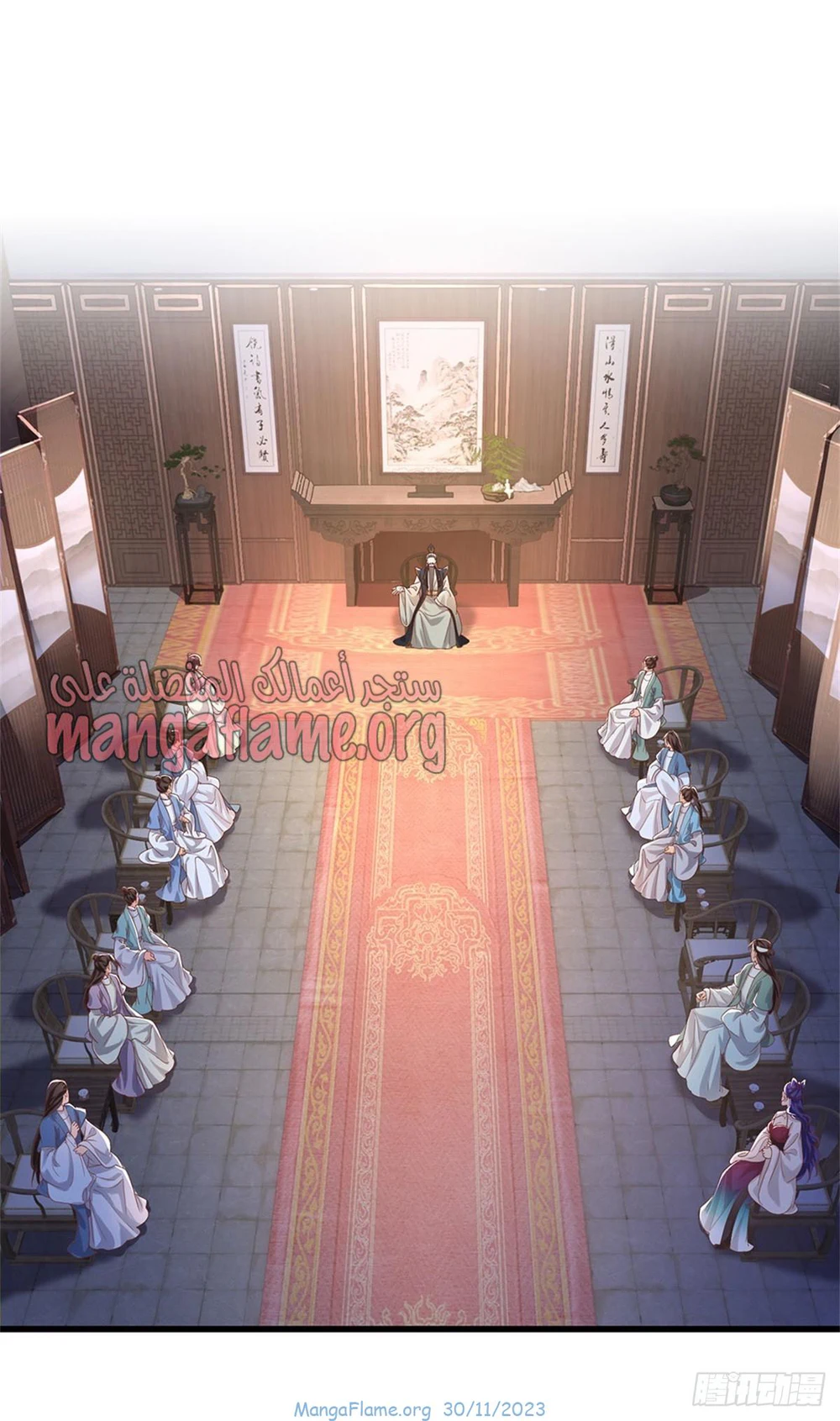 Chapter Image 16