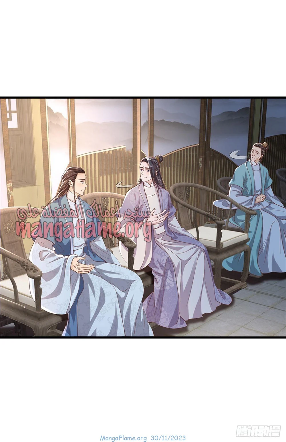 Chapter Image 18
