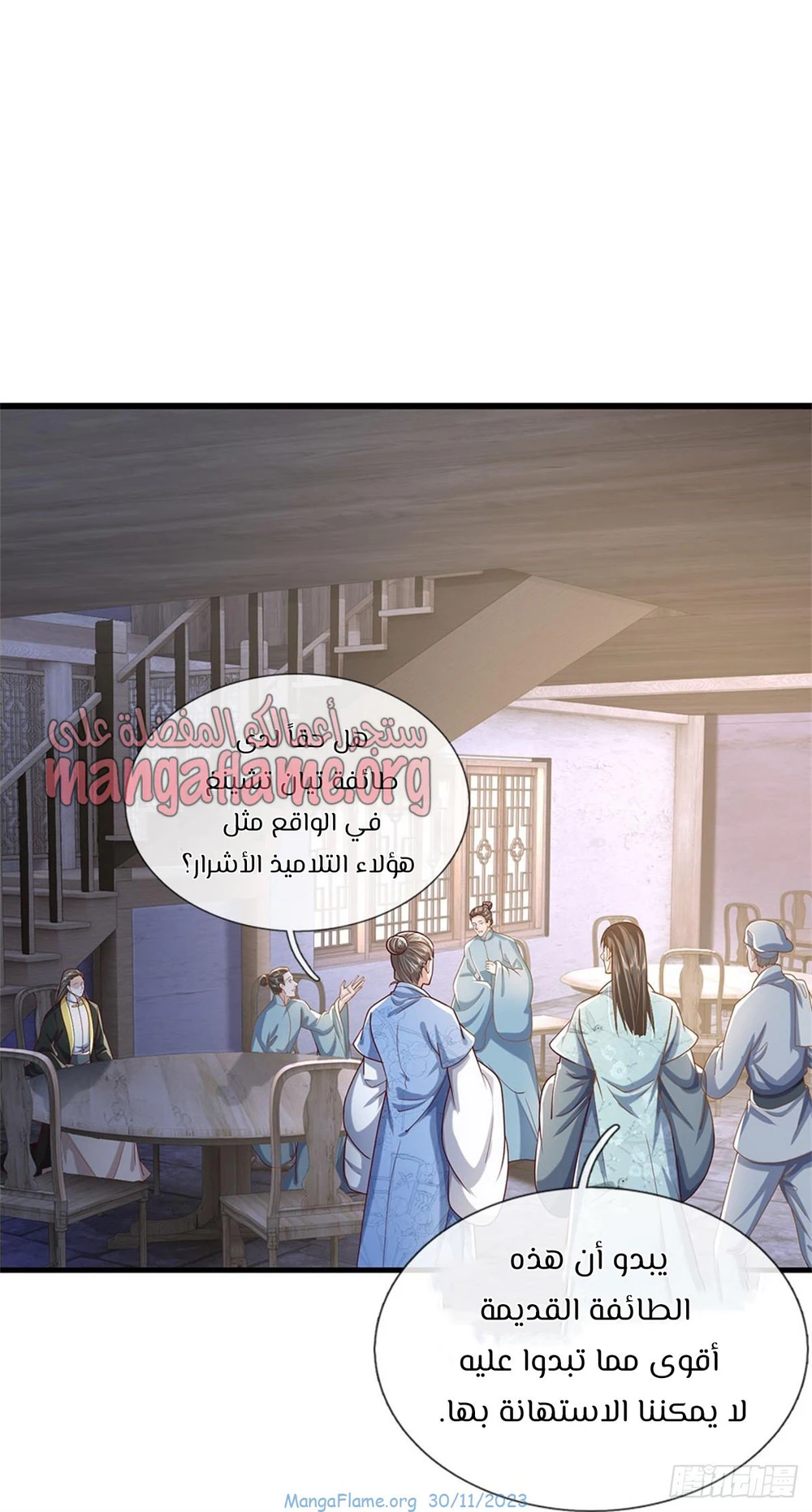 Chapter Image 1