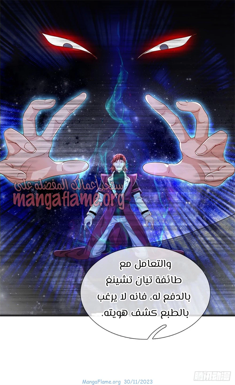 Chapter Image 25