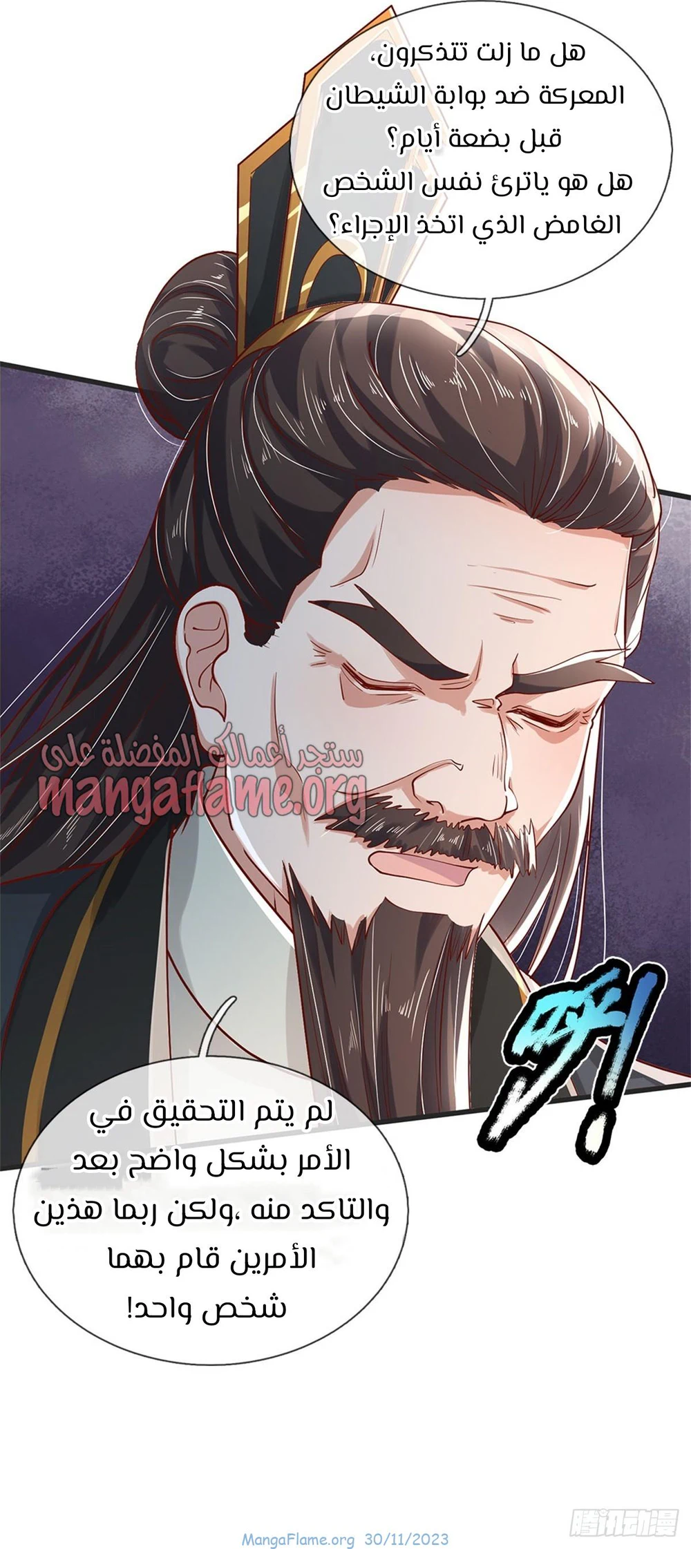 Chapter Image 26