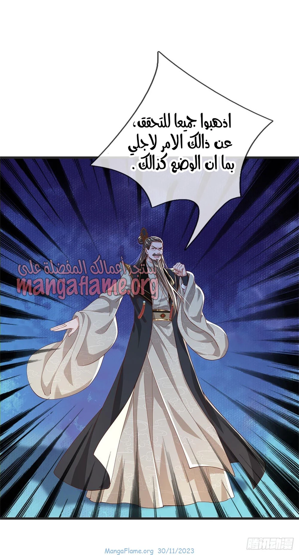 Chapter Image 27
