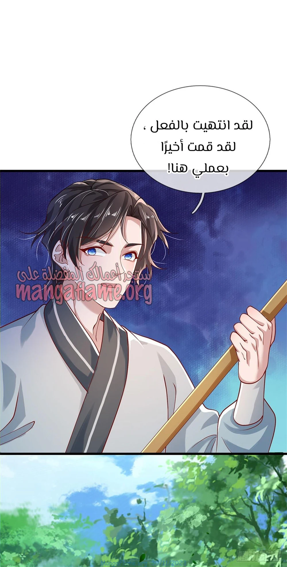 Chapter Image 38