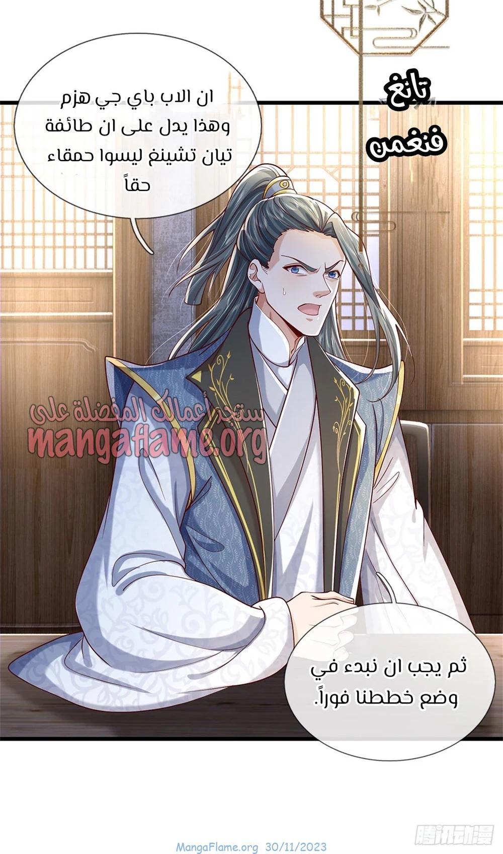 Chapter Image 3