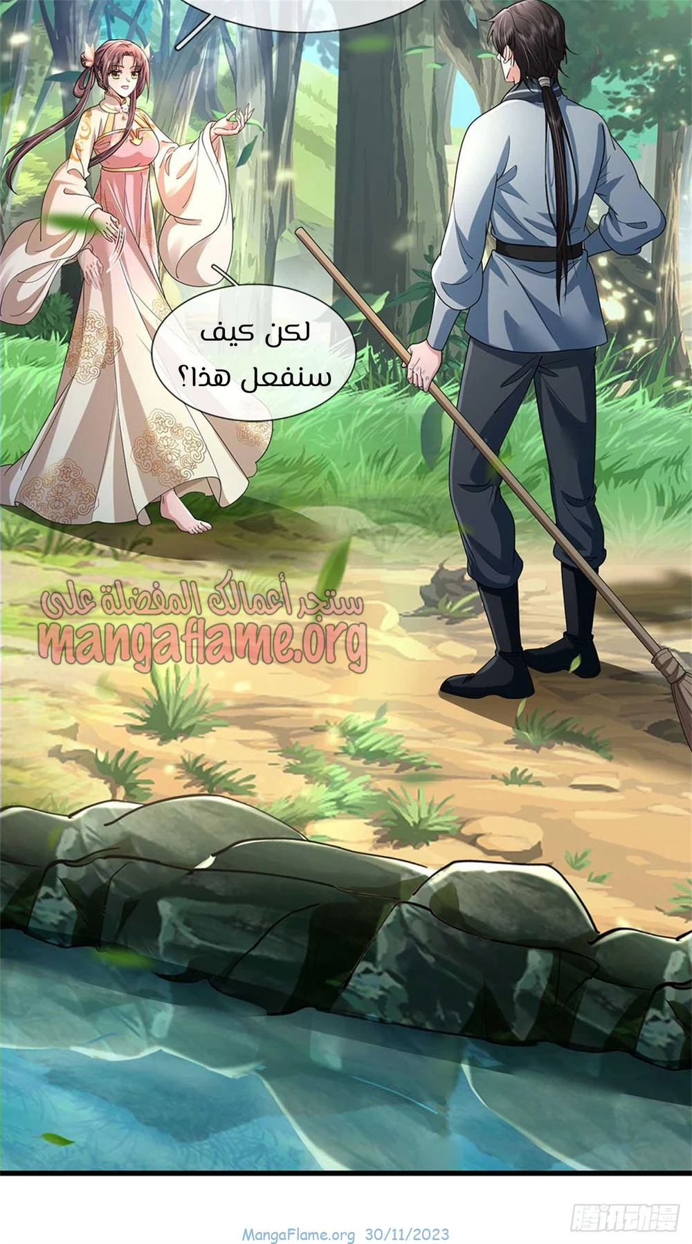 Chapter Image 43