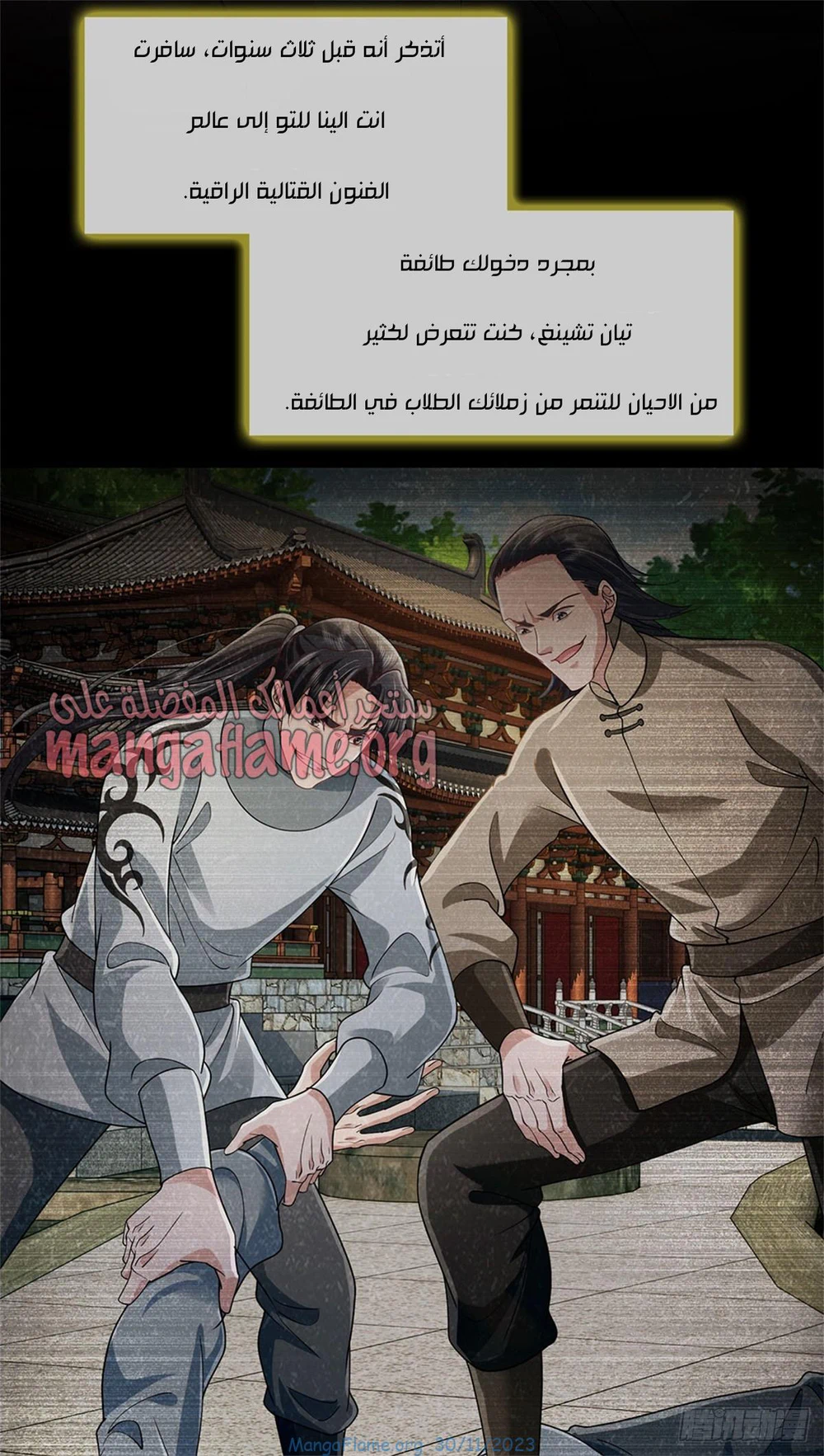 Chapter Image 48