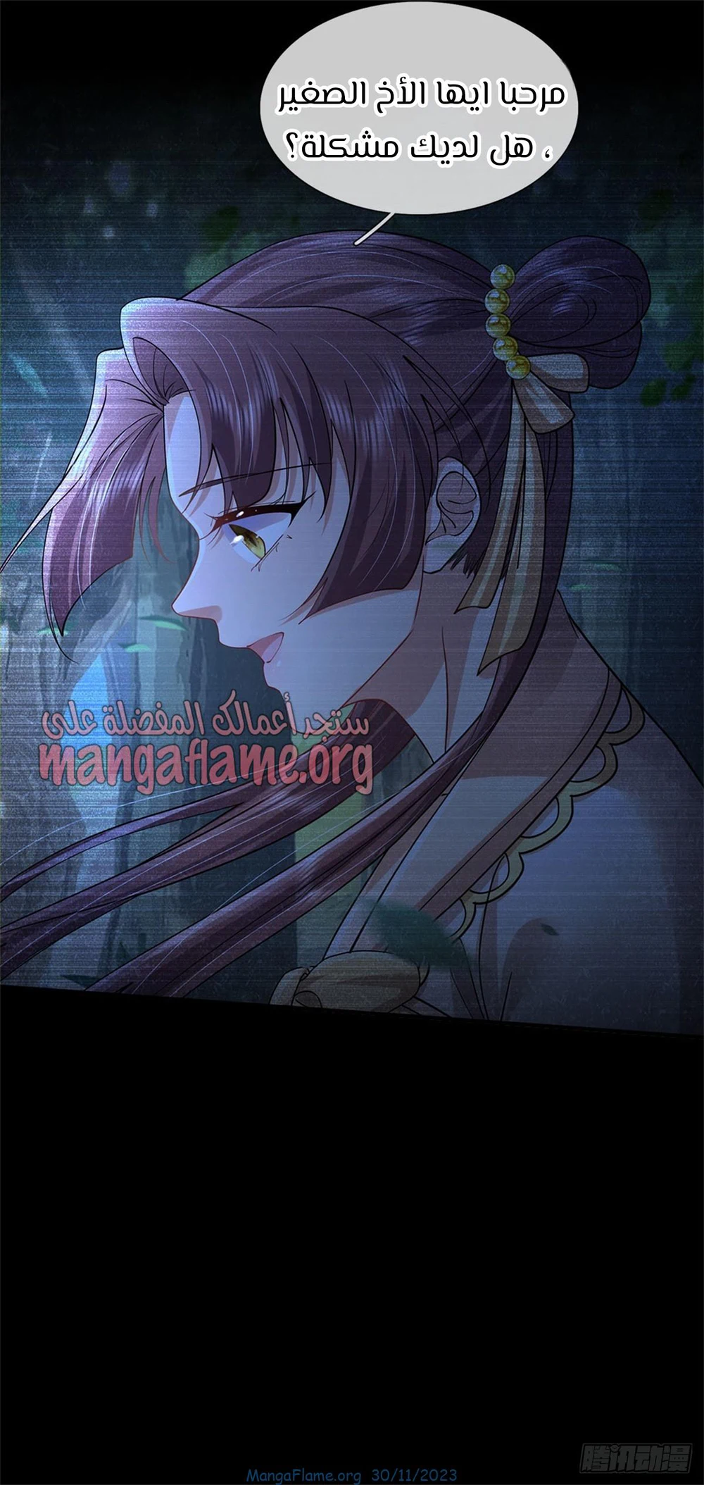 Chapter Image 51