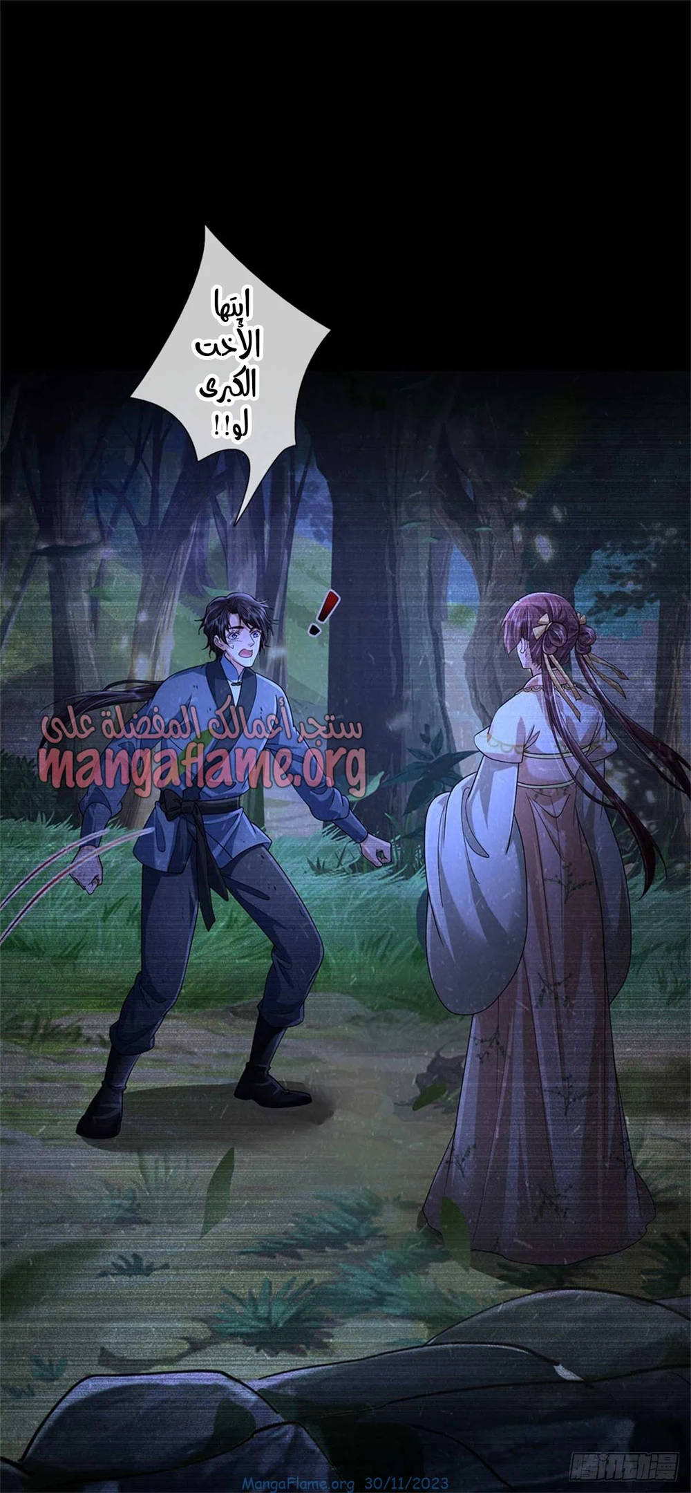 Chapter Image 52