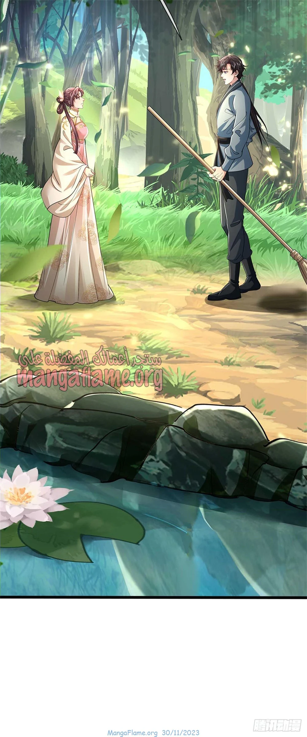 Chapter Image 56