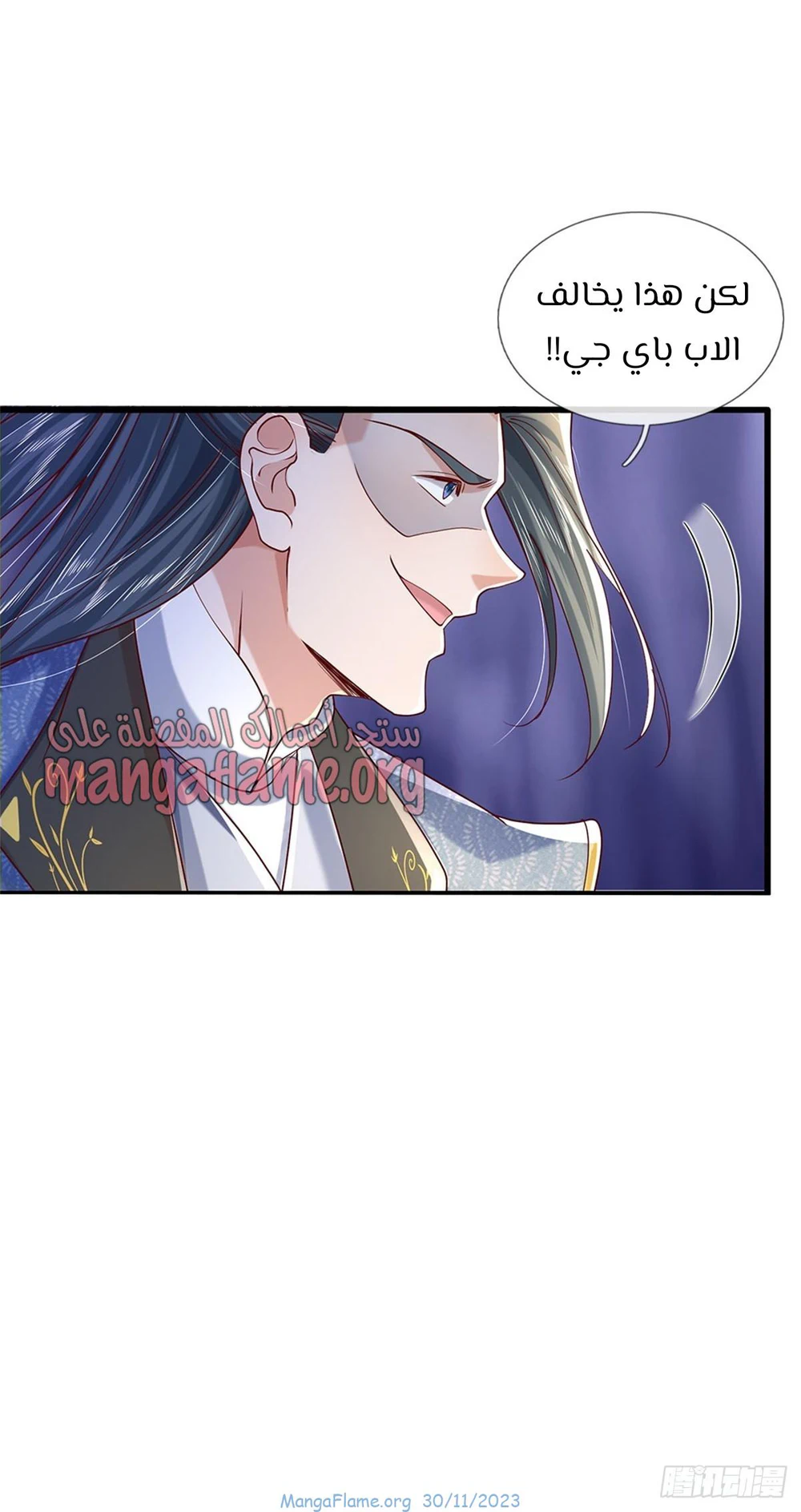 Chapter Image 5