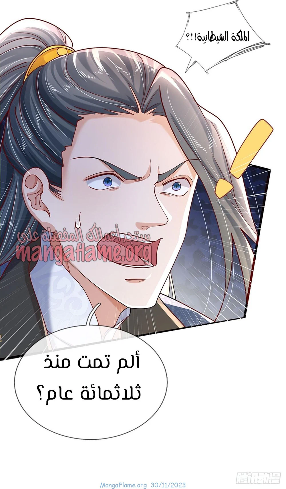 Chapter Image 9