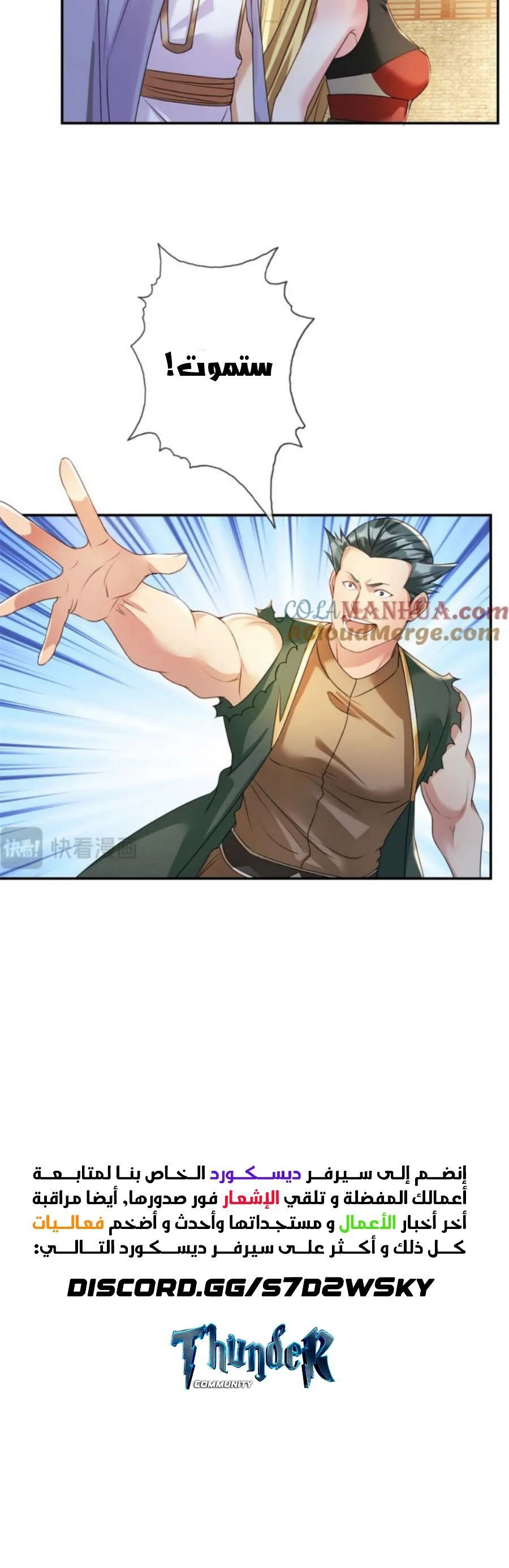 Chapter Image 6